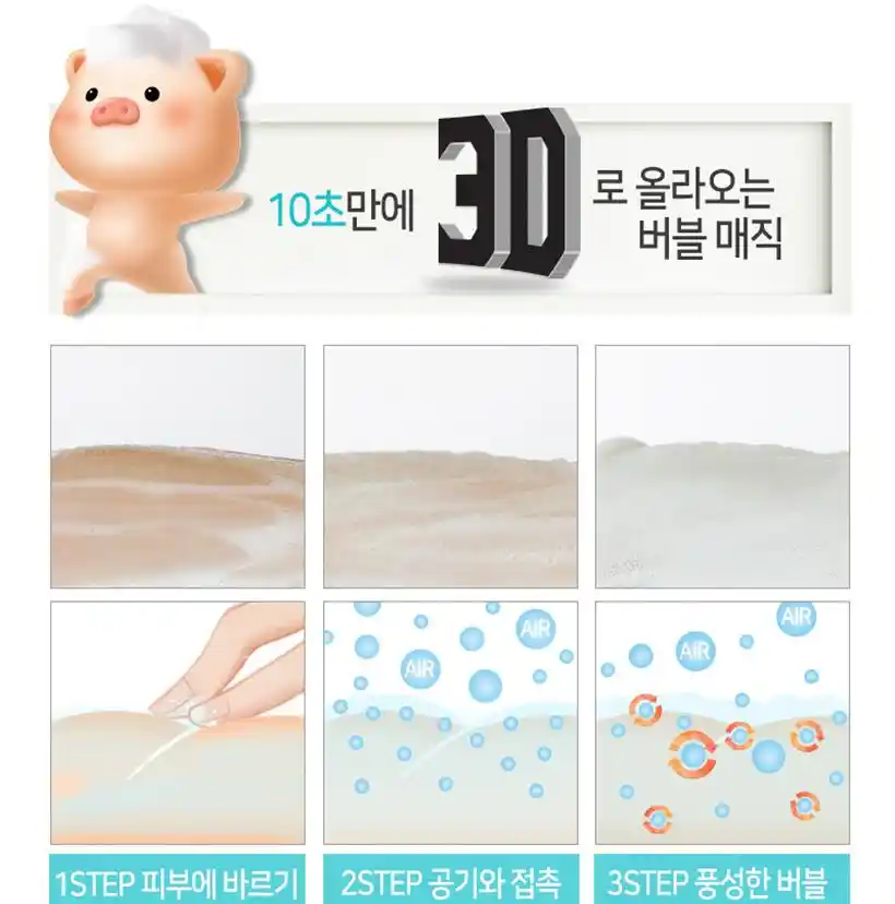 elizavecca peptide 3d fix