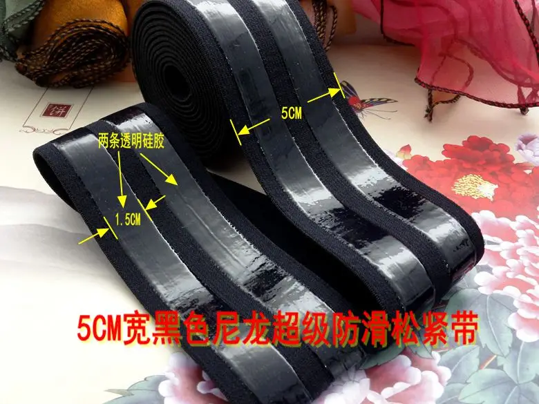 

1.5cm*2 non-slip silicone elastic band/black 5cm soft nylon elastic webbing/long boots/Sports garment accessories Waist Belt