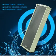 Активного водонепроницаемый звуковые колонки мощность 30 Вт вещания звук настенный громкоговоритель с встроенным усилителем 490*160*120 мм