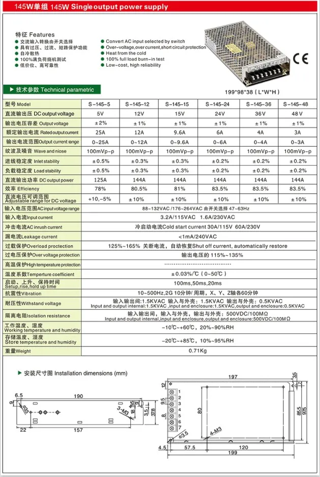 146W 24,1 V 6.1A AC/DC импульсный источник питания для мониторинга 144 ватт 24,1 вольт 6,1 Ампер AC/DC промышленный трансформатор с переключением