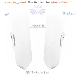 2 шт. 1-3 км 300 Мбит Открытый маршрутизатор CPE 5,8 Г беспроводной точка доступа маршрутизатор Wi-Fi мост расширение центр маршрутизатор с 24 в POE