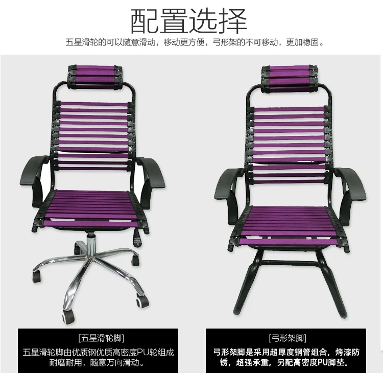 Воздухопроницаемый стул с эластичными резиновыми лентами, домашний стул для студентов, стул для здоровья, стул для спортивного зала, стул для общежития, вращающийся Офисный Компьютерный стул