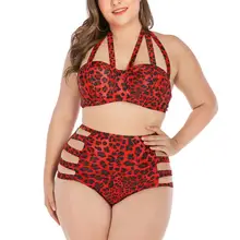 Сексуальные бикини леопардовый купальник с открытой спиной женский купальник плюс размер женский купальник пляжный с завышенной талией бикини