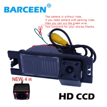 Waterp-proof IP 69 K car rear view camera con scocca in plastica + vetro lens + visione notturna + 4 ir per Hyundai IX35 2010/2012/tucson 2011