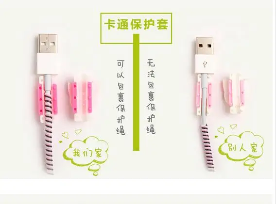 Мультфильм USB кабель наушники протектор набор с наушниками коробка кабель Стикеры для намотки Спиральный шнур протектор для iphone 5 6 6s 7 8plus