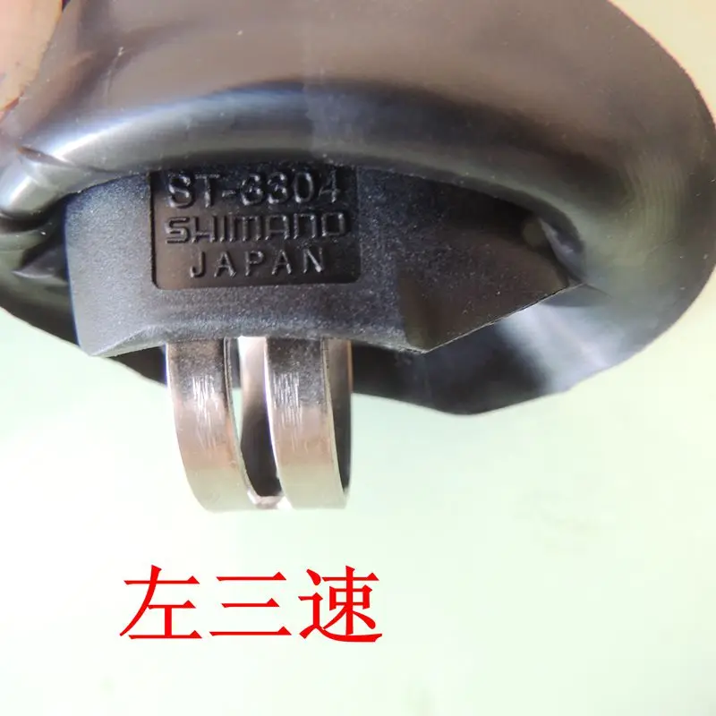 Goedkoop Originele Japan SORA 3300 3304 3 links rechts 3 8 24 speed road fiets deraileurs shifter