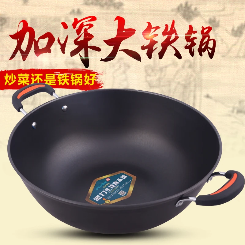 Китайская традиционная Большая сковорода без покрытия железный горшок утолщенная углубленная кастрюля без ручки суповая кастрюля вок газовая плита