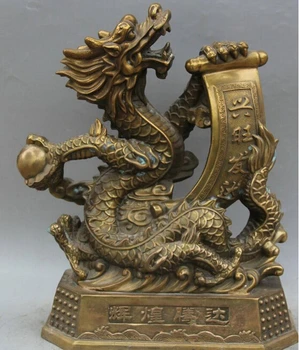 

WBY 926+++ 16" Chinese Fengshui Brass Zodiac Year Dragon Hand Bead Success Statue Sculpture