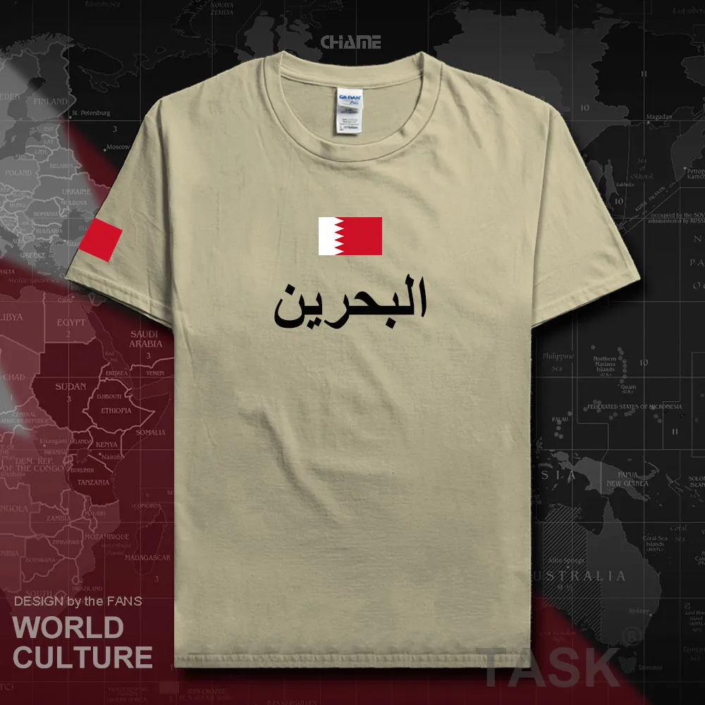 HNat_Bahrain01_T01sand