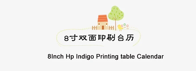 Four Colors Customize Desk Calendar 16 8inch Agenda 16 Table Calendar Printing For Personal And Corporate Promotion Gift Calendar Gift Ideas Gifts Wifegift Ideas For Promotions Aliexpress
