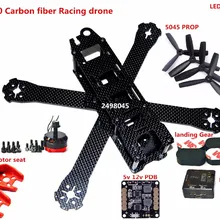 QAV-R 220 углеродное волокно гоночный Дрон 220 мм quadcopteMini BLHeli 20a Esc CC3D F3 F4 5045 RS2205 2300KV мотор 5V12V плата светодиодная плата