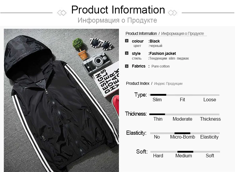 Jaqueta Masculina (1)