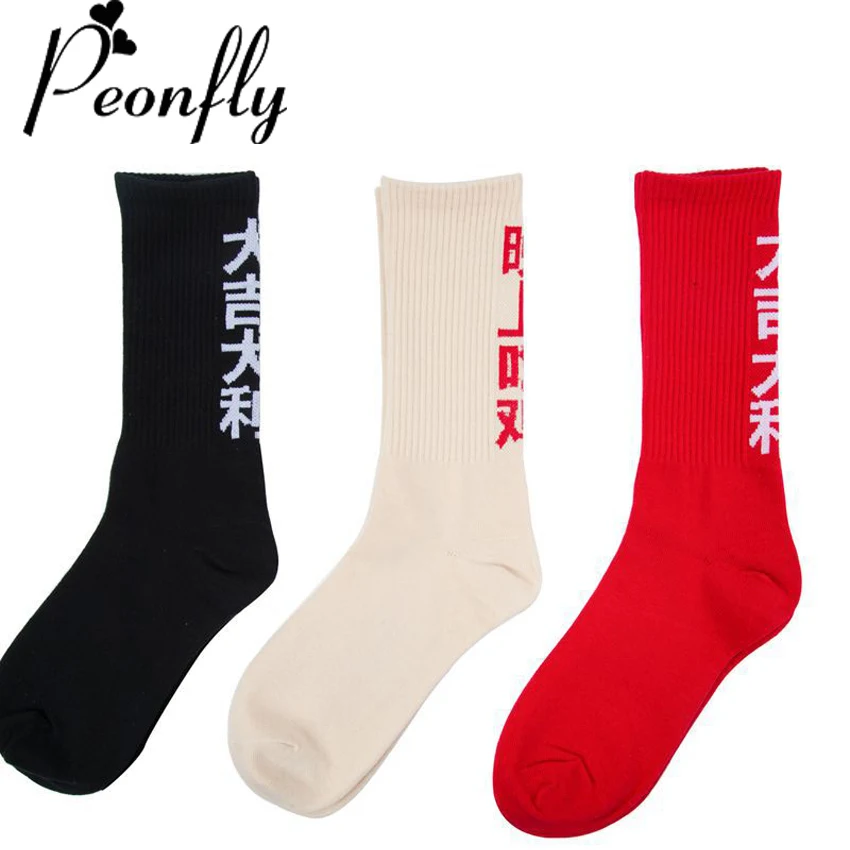 PEONFLY 3 Colors fashion Original Design Text Sock men Street Harajuku ...