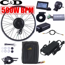 500 Вт 36 в 48 в 52 в Ebike комплект для переоборудования электрического велосипеда MX01C MX01F MX01R мотор-редуктор MXUS литиевая батарея дисплей freehub