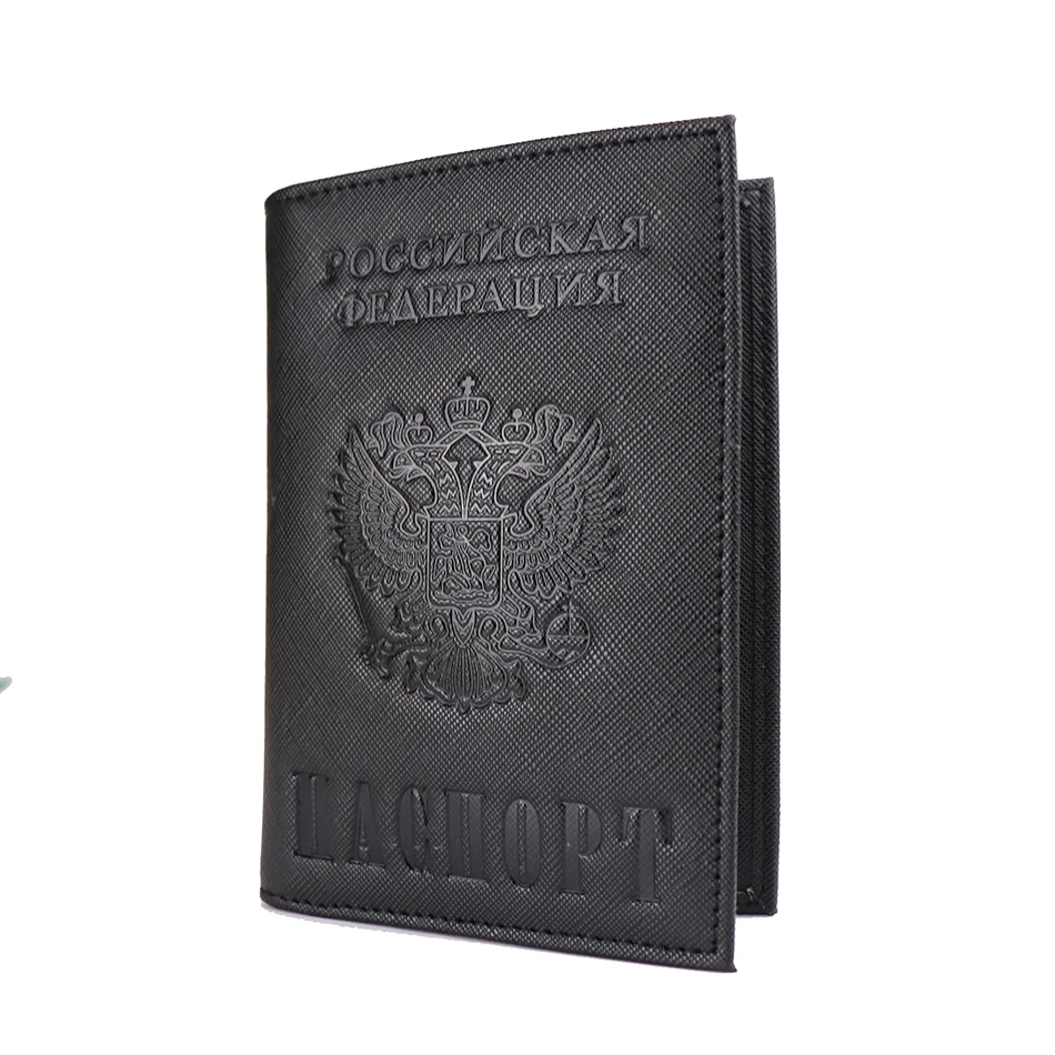 Women Men Travel Passport Holder Cover Faux Leather Id Card Ticket Organizer 612-5 Solid Passport Cover For Travel Document Case Women Men Travel Passport Holder Cover Faux Leather Id Card Ticket Organizer 612-5 Solid Passport Cover For Travel Document Case