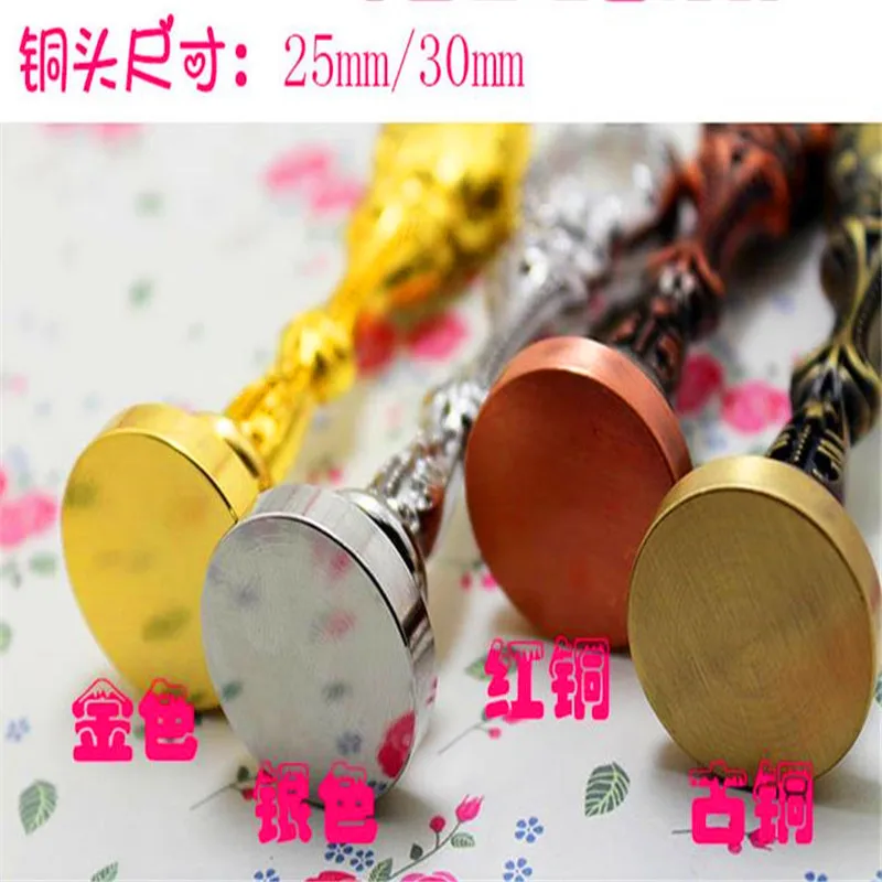 

Plain Wax Seal Copper head without carving DIY Scrapbooking Vintage wax sealing stamp invitation/envelop gift seal Empty head