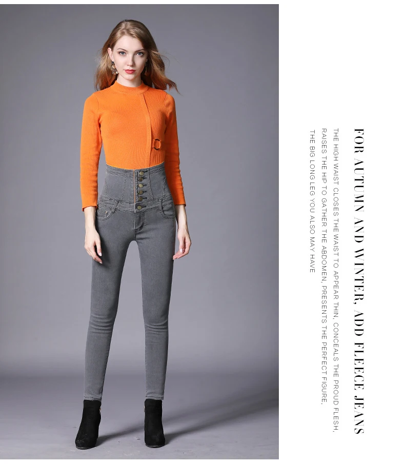 winter jeans for women(28)