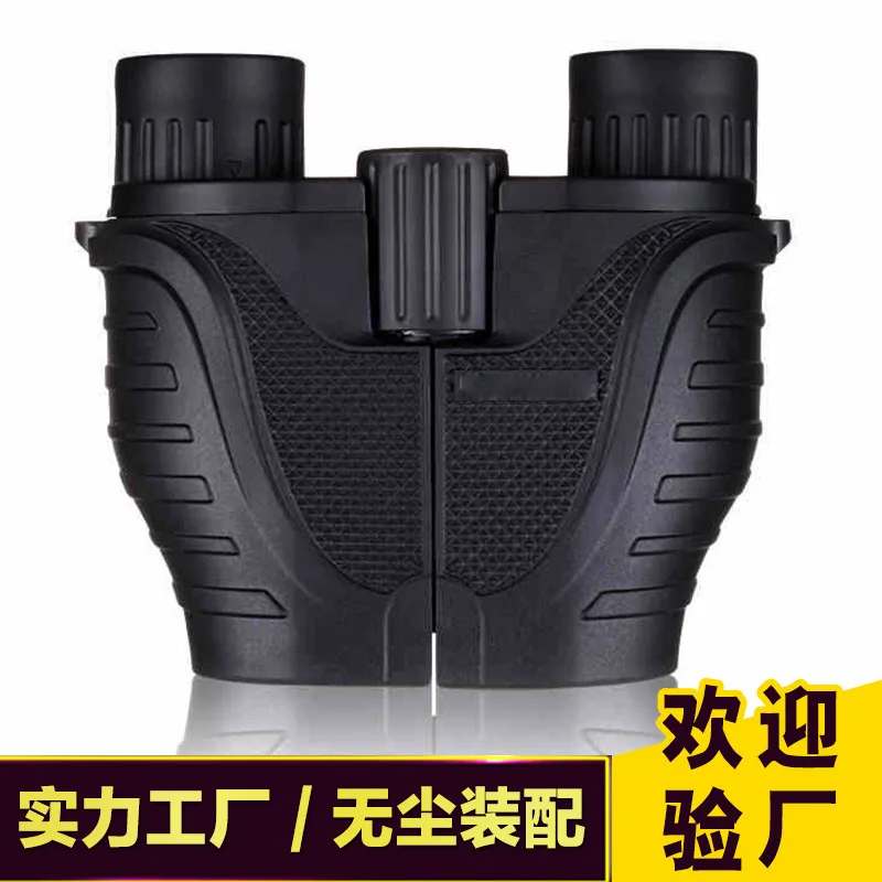 

Monocular 8x25 telescope outdoor binoculars HD high-power wide-angle large-field multi-purpose telescope