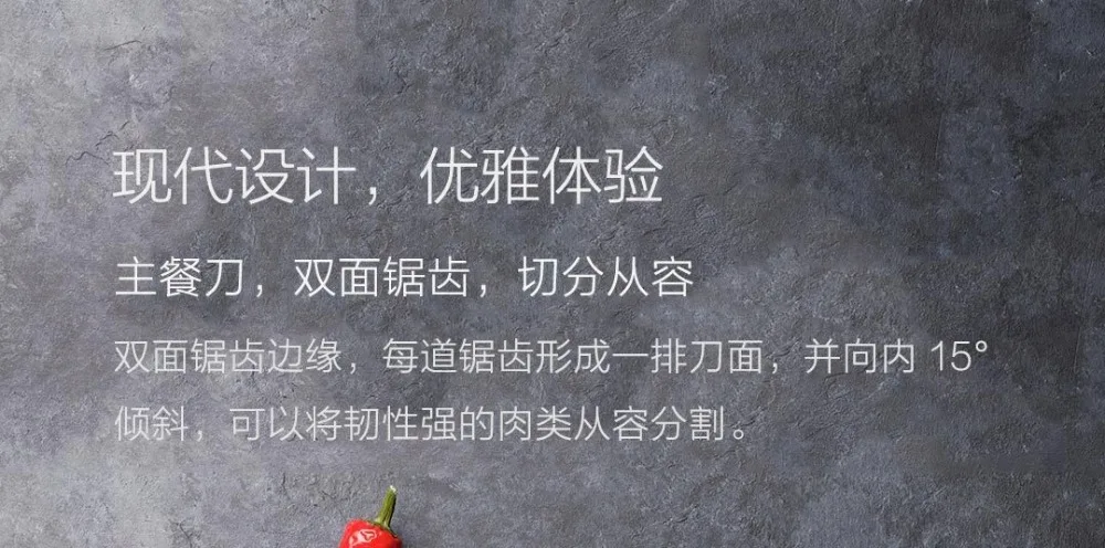 Xiaomi Stainless Steel Tableware (28)