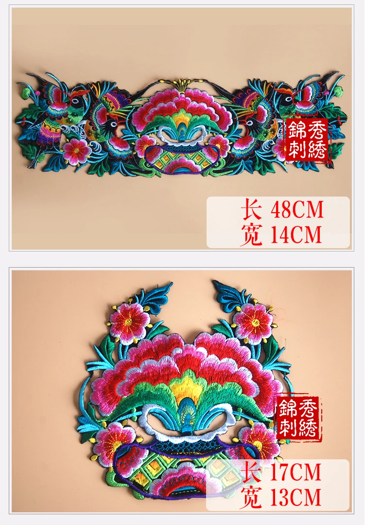 Винтажные вышитые нашивки цветы этнические Мяо патч одежды Швейные аксессуары сумка для одежды Diy вышитые цветочные украшения