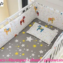 Промо-акция! 6 шт., детская кроватка, набор для расчистки и стирки, Комплект постельного белья для малышей(бампер+ простыня+ наволочка