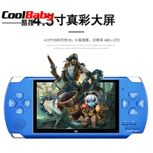 20 шт. X6 портативная игровая консоль 8 Гб 4,3 ''32 бит 100 Детские классические игры Встроенный портативный ручной Видео игровой плеер