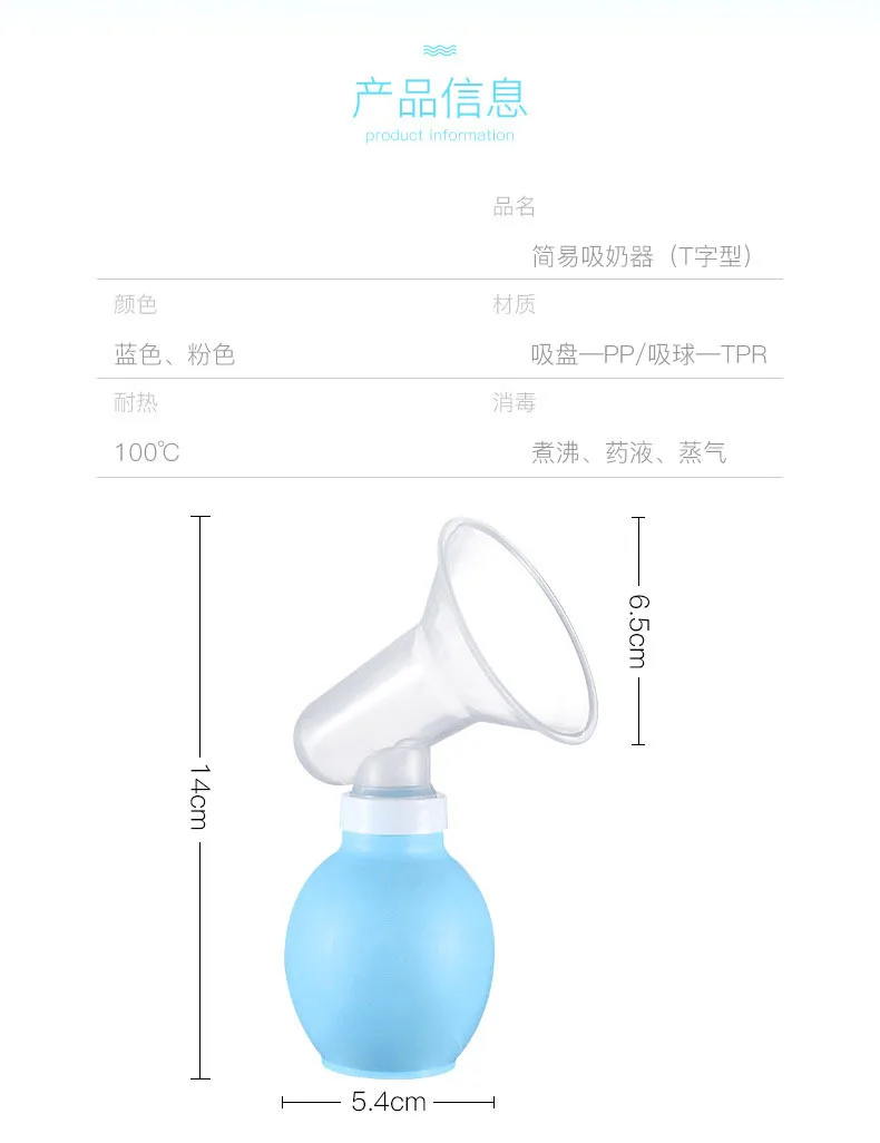 Manual Breast Pump Baby Feeding Breastmilk Silicone Breast Pump Bottle Sucking Powerful Baby Nipple Suction travel essentials (6)