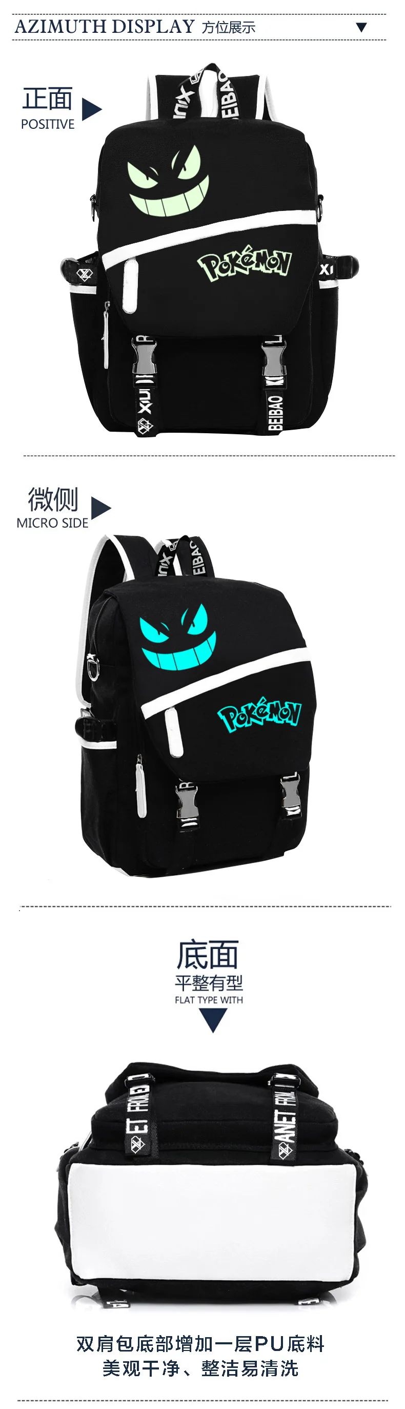Anime pokemon ir Gengar Luminosa Satchel Backpack