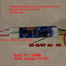 17 inch 19 inch 22 inch widescreen universal LED light bar kit LCD modified LED backlight adjustable brightness