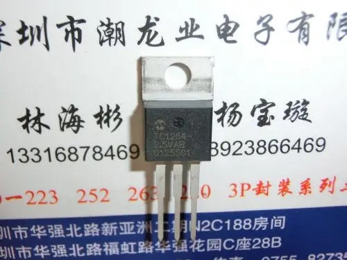 

5Pcs TC1264-2.5VAB TC1264 TO-220