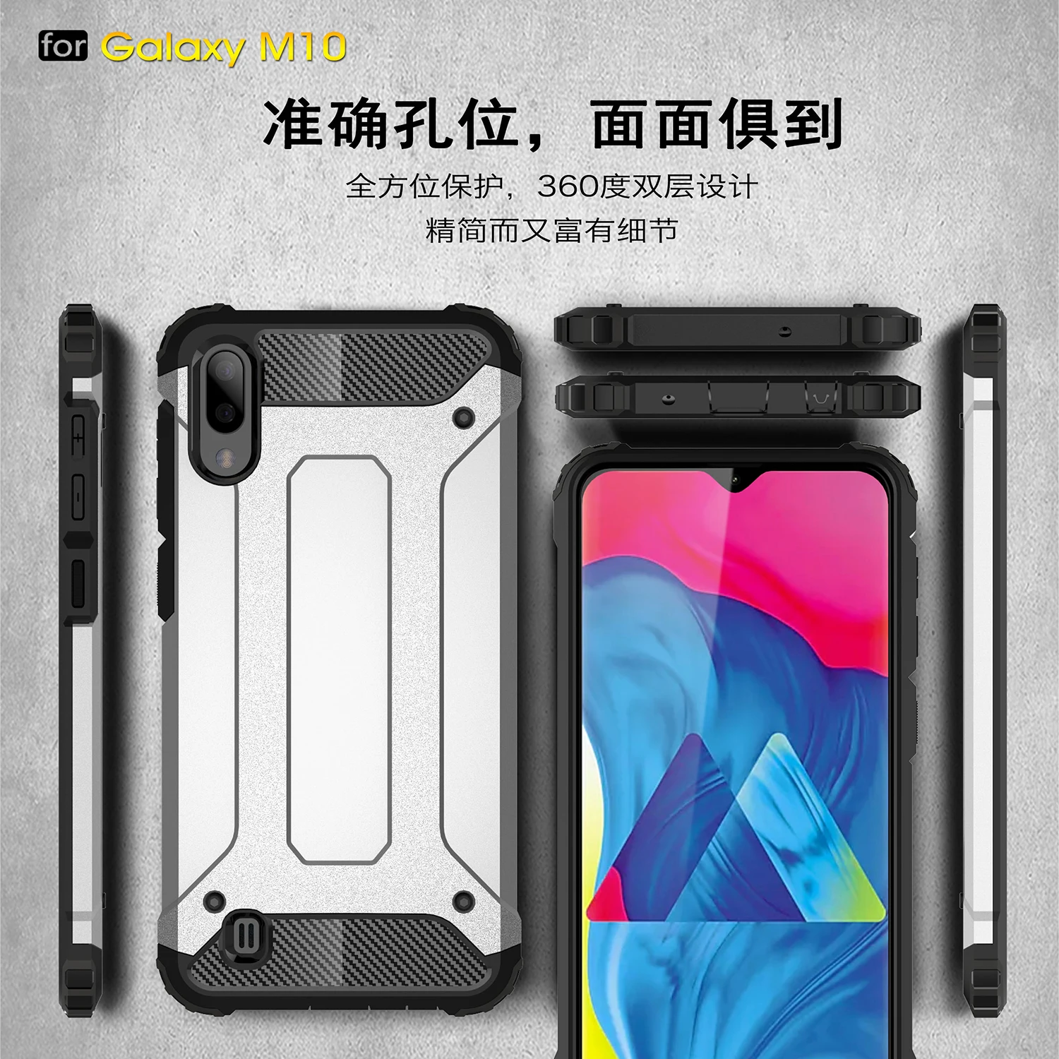 Гибридный чехол-броня для samsung Galaxy M10 бампер чехол SM M105FN/DS M105F/DS SM-A105FN/DS чехол повышенной прочности с 2-х слойный для телефона повышенной прочности с протекторным рисунком в виде ракушки