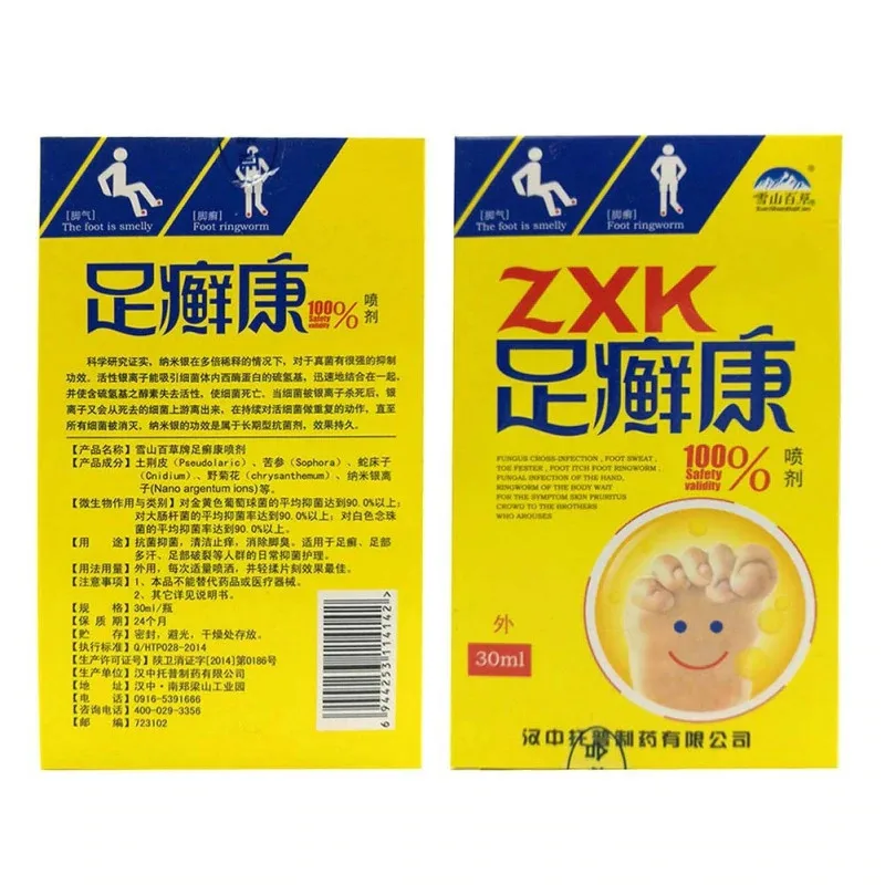 Spray-Antibacterial-Deodorant-Powder-Anti-Itch-Sweat-Odor-Feet-Athletes-Foot-Liquid-Anti-fungi-Shoe-Sock.webp (1)