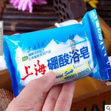95 г Шанхай мыло борная кислота очищающее мыло борная кислота ванное мыло Отбеливающее увлажняющее соленое масло-контроль