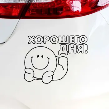 

Nice Day Car Sticker Bomb Window Vinyl Accessories Funny Automobiles Products for Cars Styling Personalized Reflective Ornament