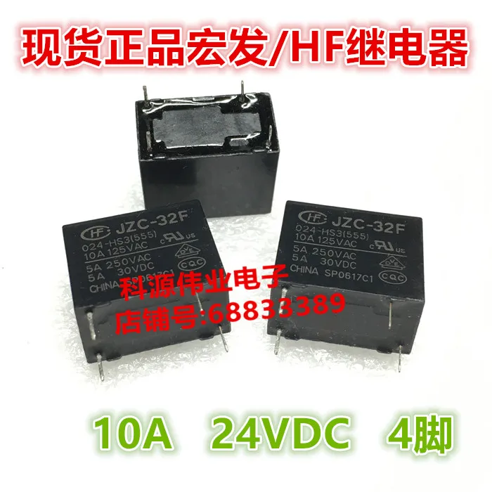 HF32F- JZC-32F- 005 009 012 024-HS -HS3 5A 4PIN | Обустройство дома