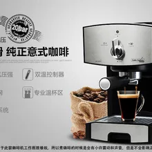 Полуавтоматическая эспрессо-машина из нержавеющей стали с паровой вакуумная кофеварка, Полуавтоматическая