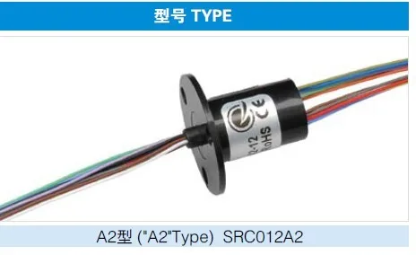 

5PCS LOT 2.4mm 300Rpm 12 Wires 12 Conductors Capsule Slip Ring 240V AC for Monitor Robotic SRC012A2