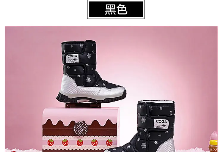 children-boys-boots-winter-2_13