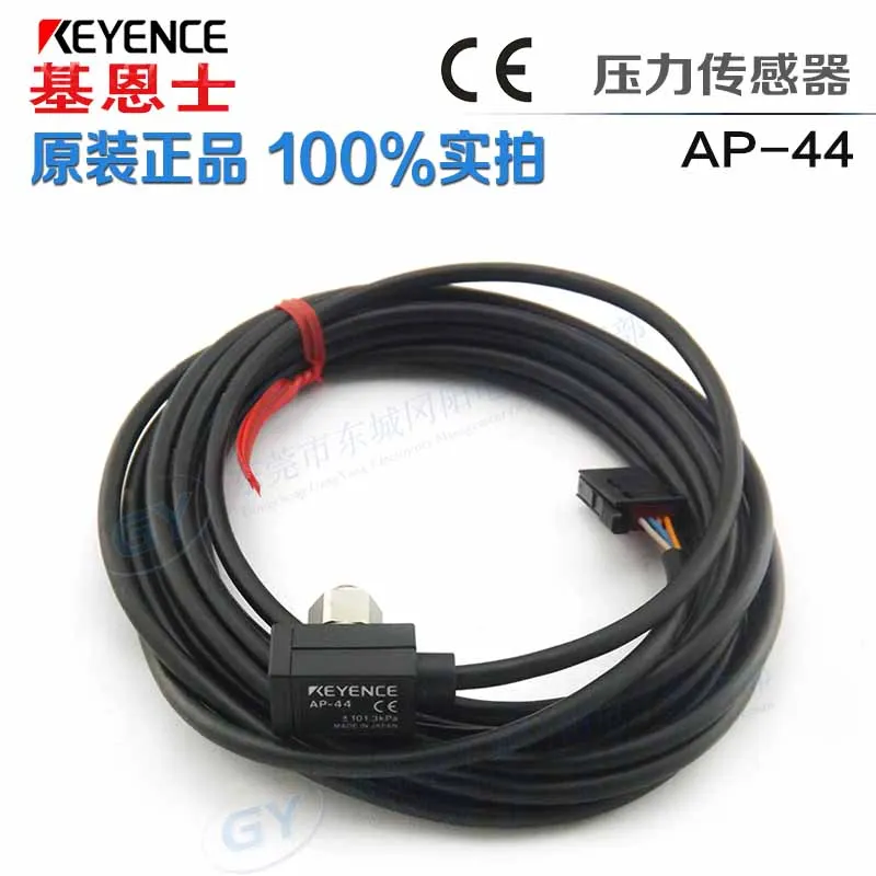 

/ separate type pressure amplifier mix small Japan KEYENCE - head AP - 44