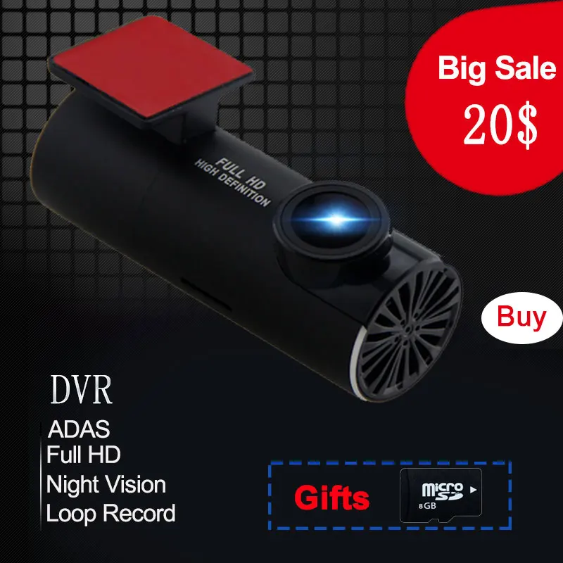 DVR-推广产品
