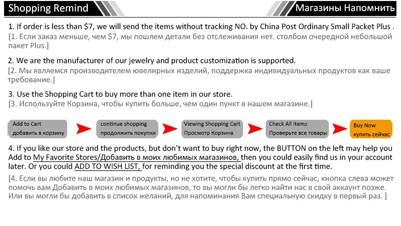 jewelry_30
