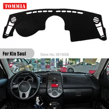 TOMMIA интерьер приборной панели крышка светильник Избегайте Pad Photophobism коврик стикер для Kia Soul 2010-2013