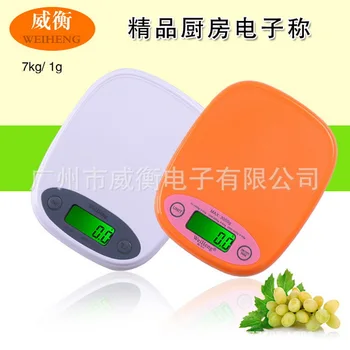 

by dhl or ems 50pcs 7kg/1g Digital Cooking Food Diet Grams Scale Healthy 7000g White Color Electronic Weight Balance