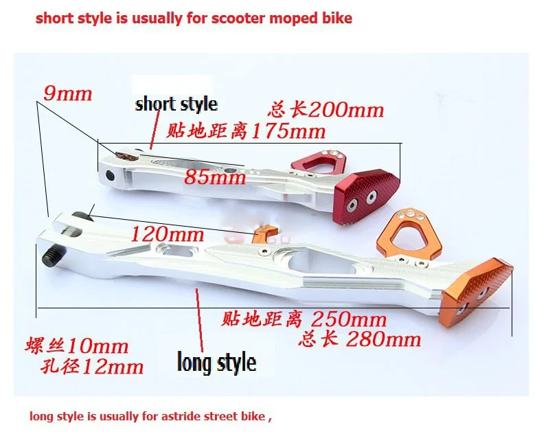 scooter kickstand_1