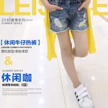 Новые летние шорты для больших девочек универсальные корейские модные брюки пять модных джинсовых шорт Талия tendon