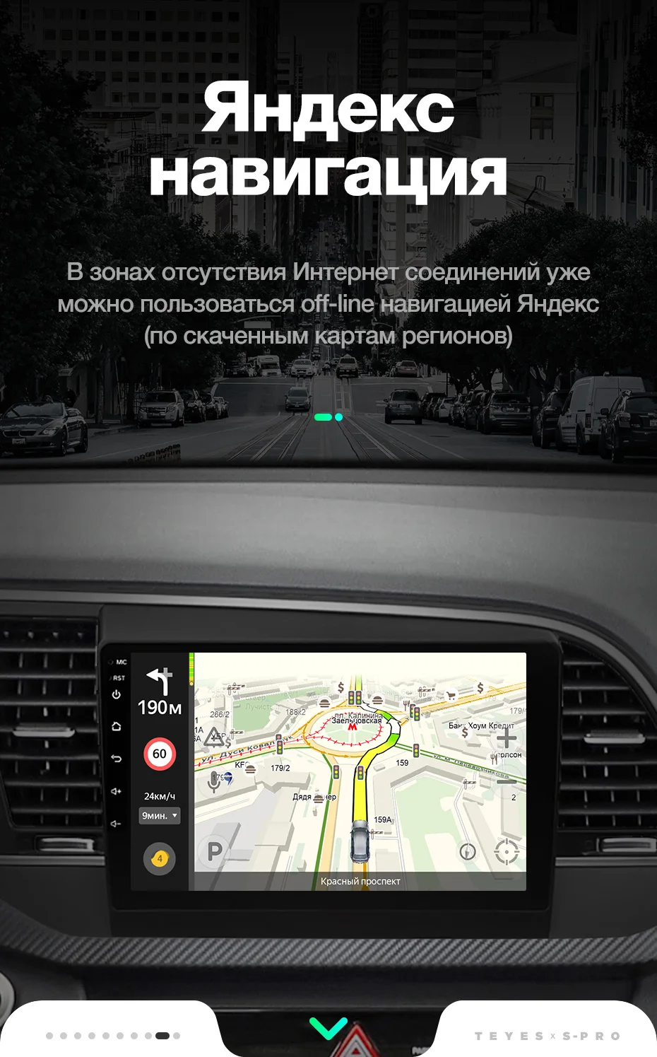 TEYES SPRO Штатная магнитола для Хендай Элантра 6 Hyundai Elantra 6 Android 8.1, до 8-ЯДЕР, до 4+ 64ГБ 32EQ+ DSP 2DIN автомагнитола 2 DIN DVD GPS мультимедиа автомобиля головное устройство