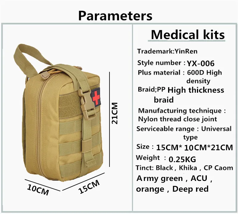 Открытый выживания тактическая медицинская аптечка моль медицинская emt крышка аварийная Военная посылка Охота Утилита ремень сумка