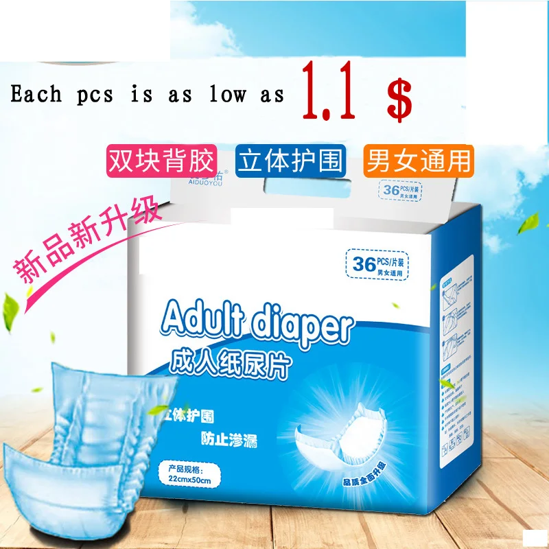 Adult diapers 36pcs elderly straight U type diaper men and women care insulation pad M diaper 2
