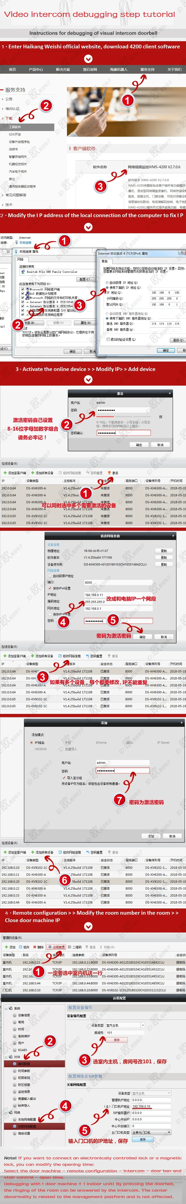 Hikvision здание визуальный домофон дверной звонок вилла домофон с доступом умный дом системы мобильного телефона дистанционного разблокировки