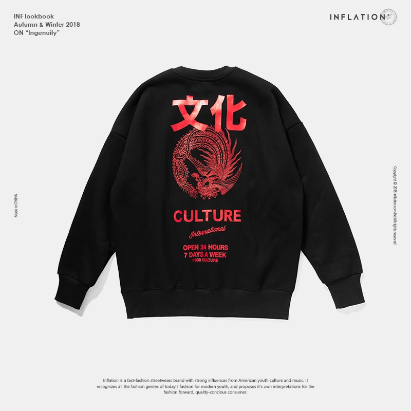  INFLATION 2019 Winter New Fashion Brand Male Pullover Casual Sweatshirt Hip-Hop Chinese Funny Print